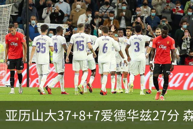 亚历山大37+8+7爱德华兹27分 森林狼险胜雷霆